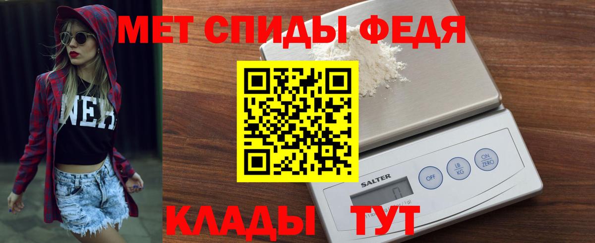 Троицк  АМФЕТАМИН  Вход с VPN  Amphetamine 98% 