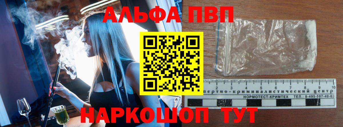 APVP СК КРИС  A-PVP СК  Троицк  Вход с VPN  APVP СК КРИС 