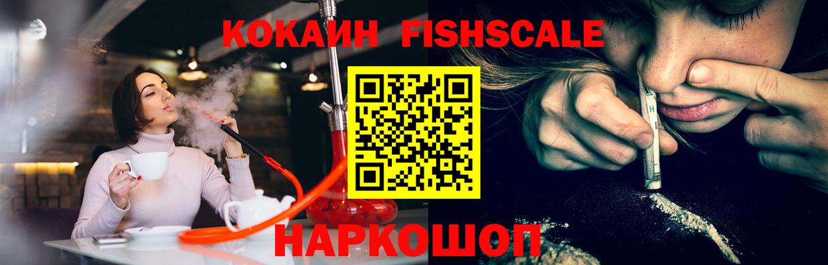 Cocaine Перу Троицк