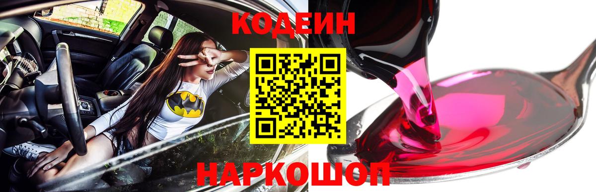 МДМА  ГАШ  Мефедрон кристаллы  Вход с VPN  Троицк  ГАШ  Бошки Шишки  Кокаин 