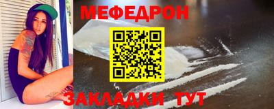 кокаин премиум Новодвинск