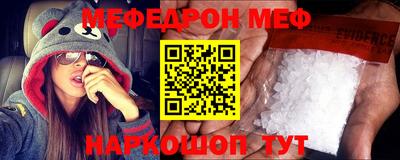 кокаин премиум Новодвинск