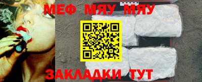 гашишное масло Новокубанск
