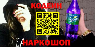 кокаин премиум Новодвинск