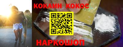 гашишное масло Новокубанск