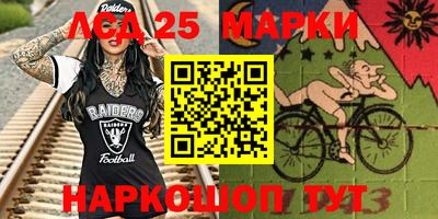 гашишное масло Новокубанск