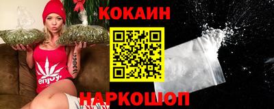 гашишное масло Новокубанск