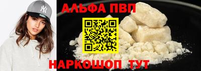 гашишное масло Новокубанск