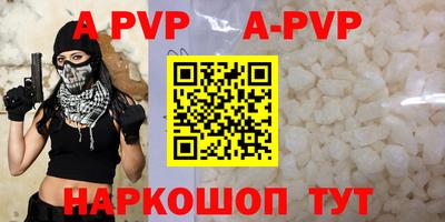 гашишное масло Новокубанск