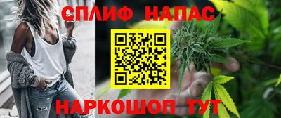 гашишное масло Новокубанск