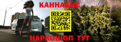гашишное масло Новокубанск