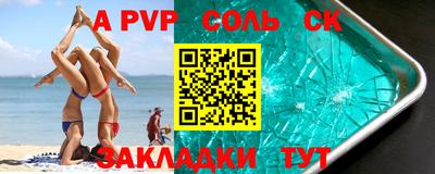 кокаин премиум Новодвинск