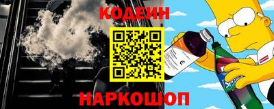 кокаин премиум Новодвинск