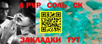 гашишное масло Новокубанск