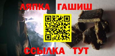 гашишное масло Новокубанск