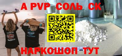 хмурый Новозыбков
