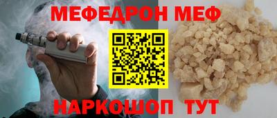 гашишное масло Новокубанск