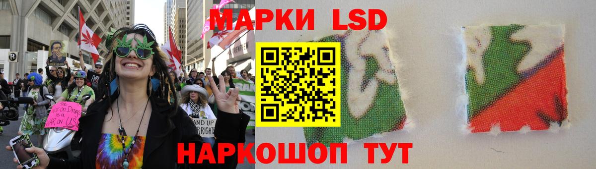 ЛСД экстази  Вход с VPN  Троицк  ЛСД экстази кислота  LSD-25 экстази ecstasy 