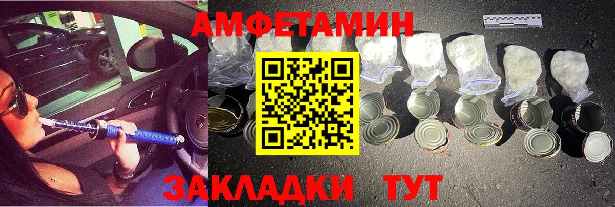 Троицк  МЕТАМФЕТАМИН витя  МЕТАМФЕТАМИН  МЕТАМФЕТАМИН витя  Вход с VPN 
