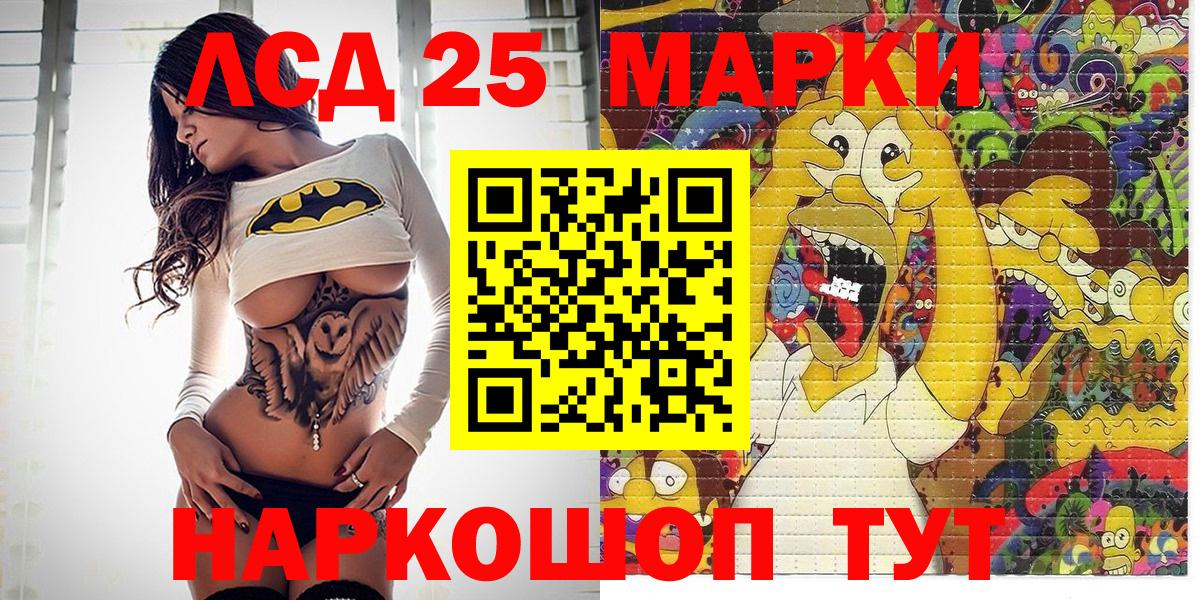 Наркотические марки 1500мкг  купить наркотики сайты  Троицк  Вход с VPN  Наркотические марки 1500мкг 