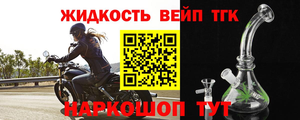 Кокаин Троицк