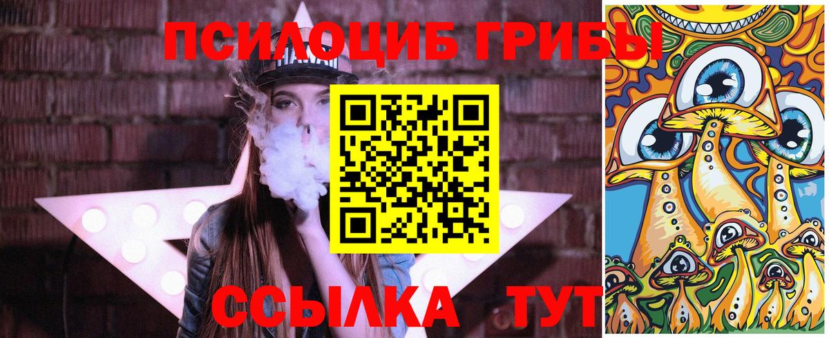 Галлюциногенные грибы мухоморы Троицк