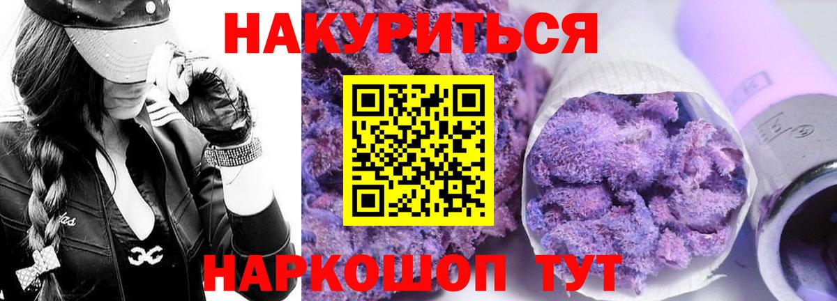 Троицк  Каннабис индика  Бошки марихуана гибрид  Бошки Шишки LSD WEED  Вход с VPN  Марихуана AK-47 